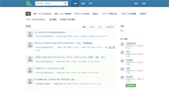 Desktop Screenshot of hi-gtd.com